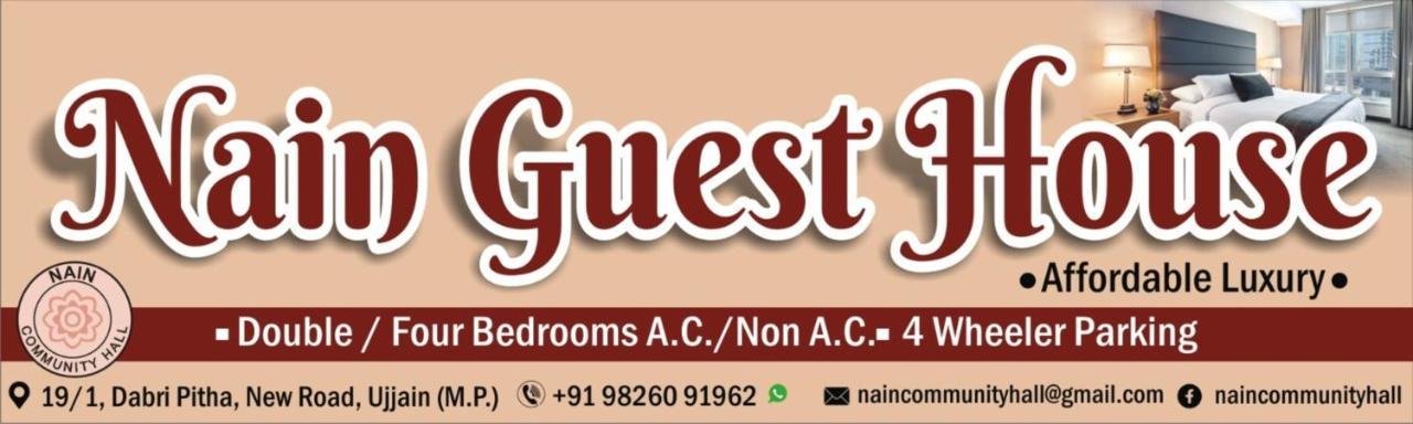 Nain Guest House Ujjain Ngoại thất bức ảnh