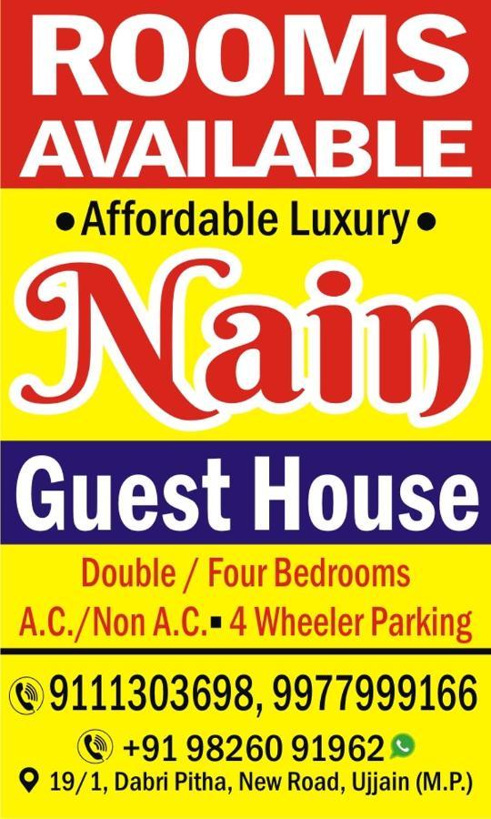 Nain Guest House Ujjain Ngoại thất bức ảnh